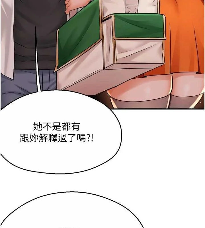 第56話