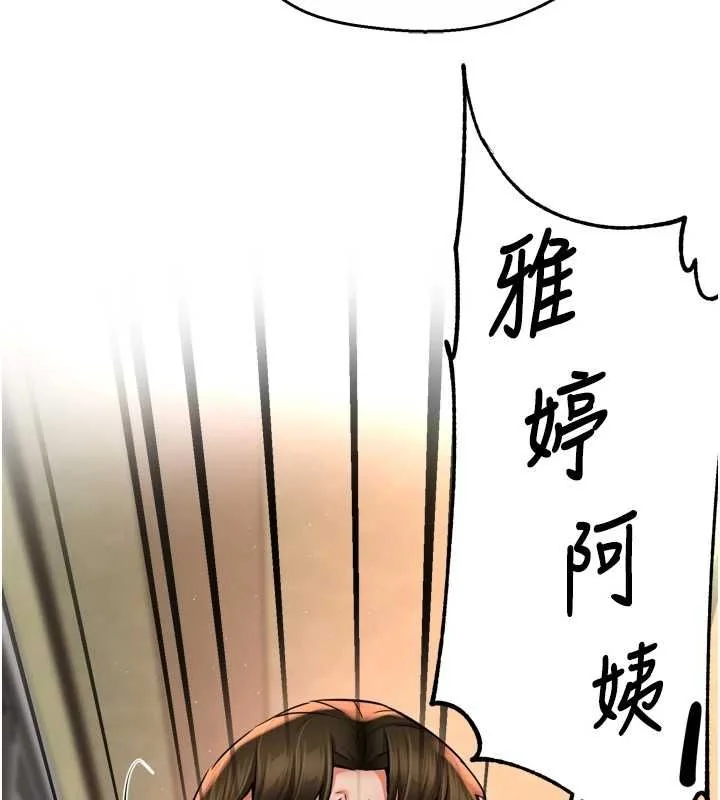 第56話