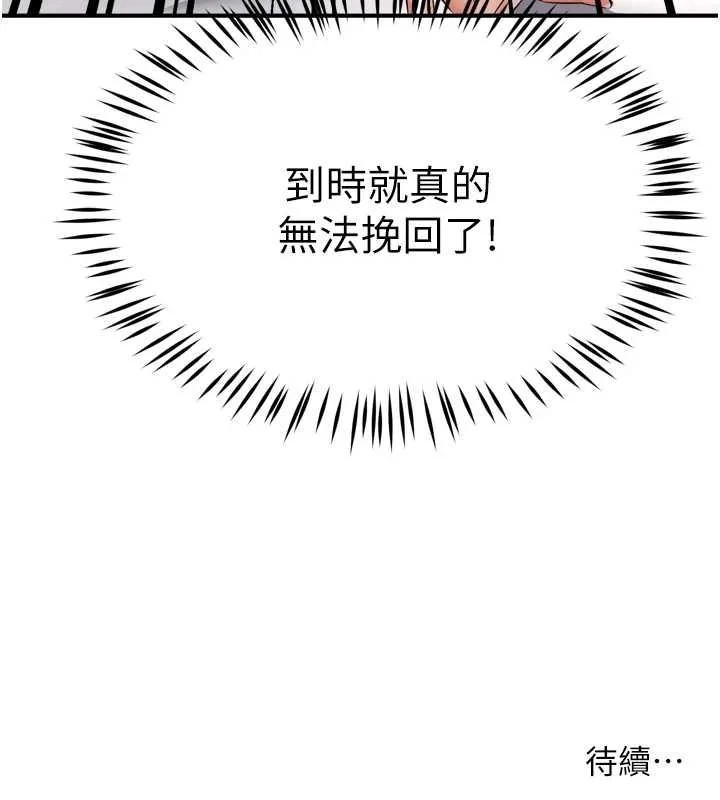 第56話