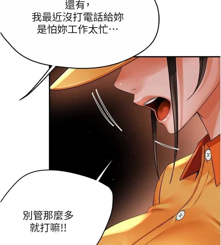 第56話