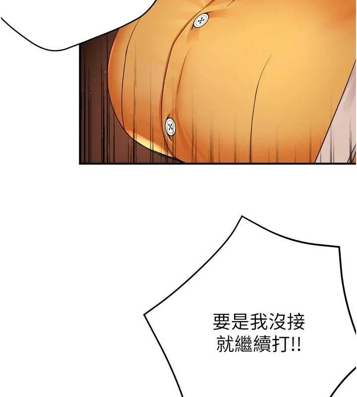 第56話