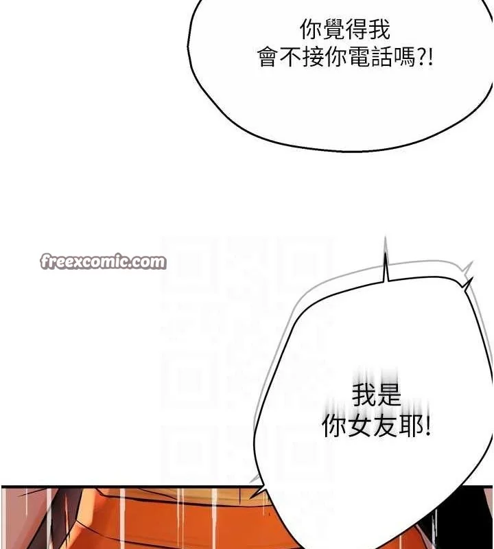 第56話