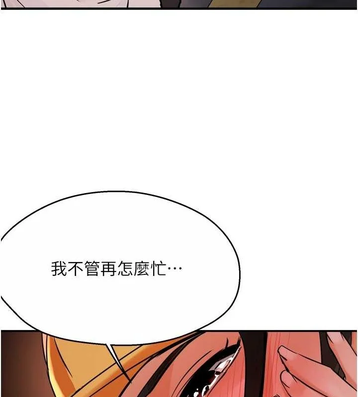 第56話