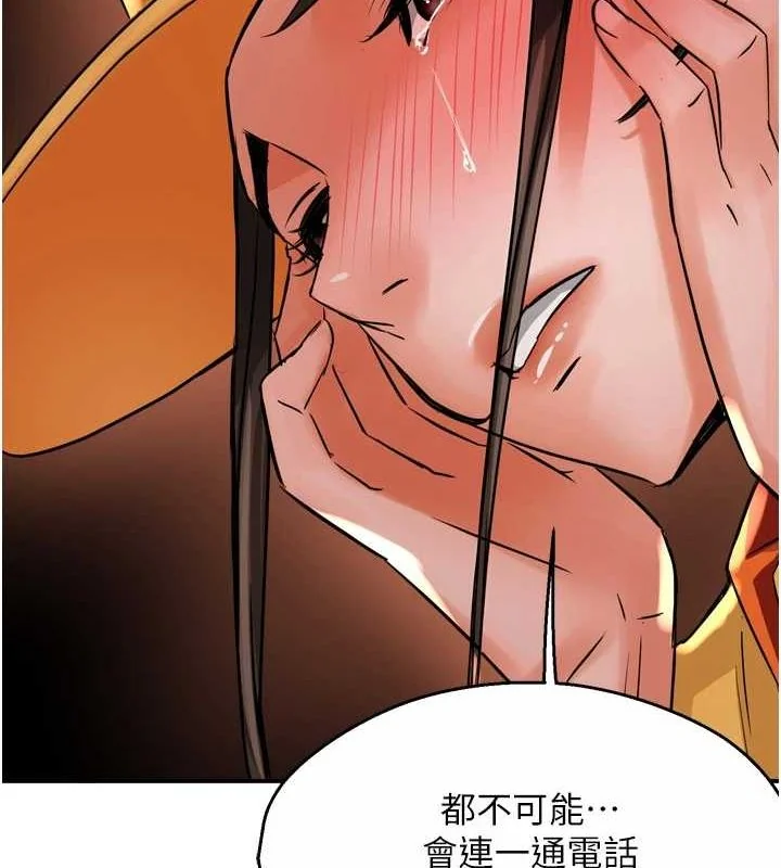 第56話