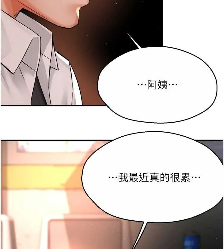 第56話