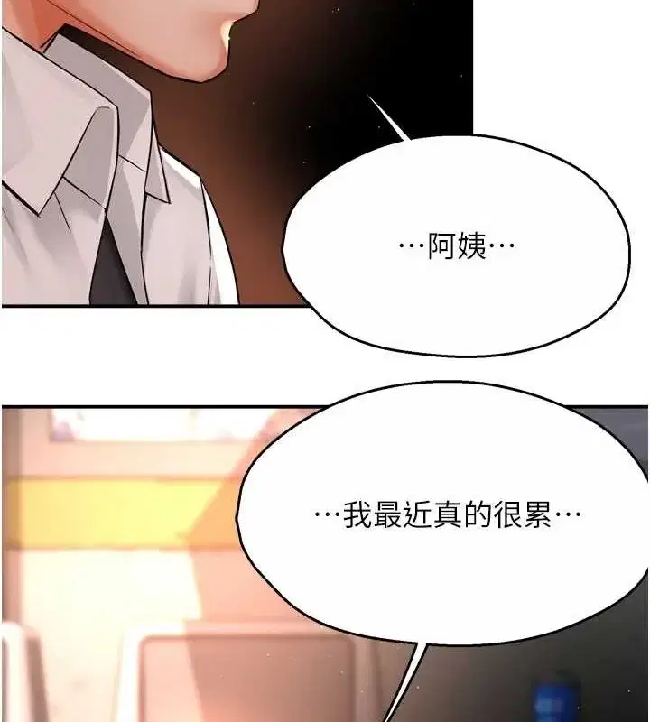 第56話