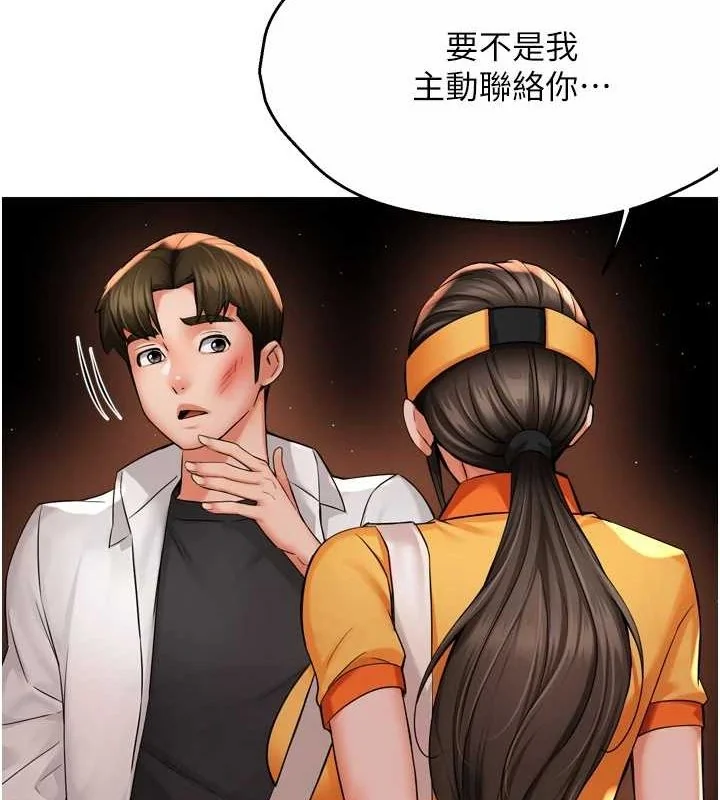 第56話