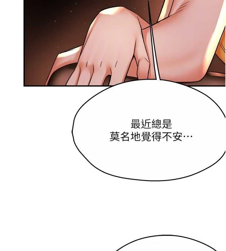 第56話