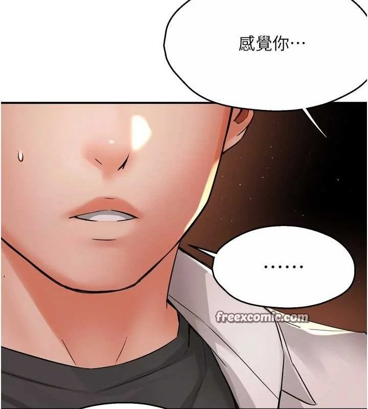 第56話
