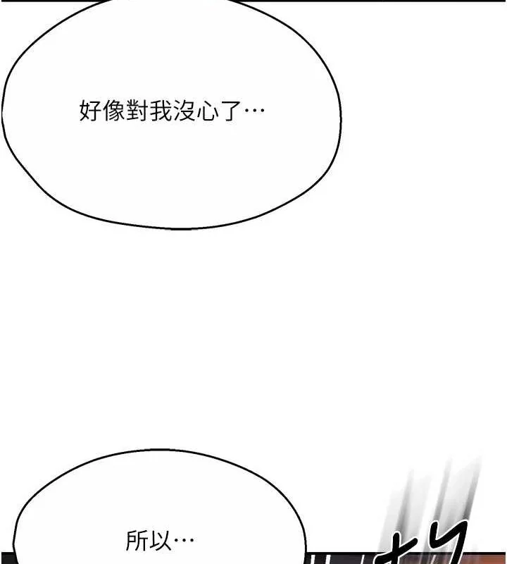 第56話