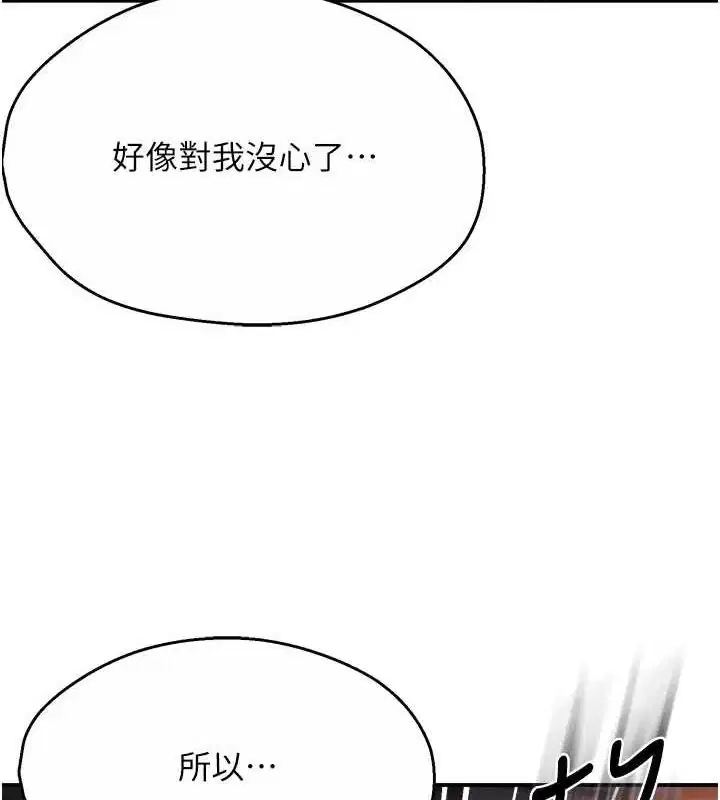 第56話