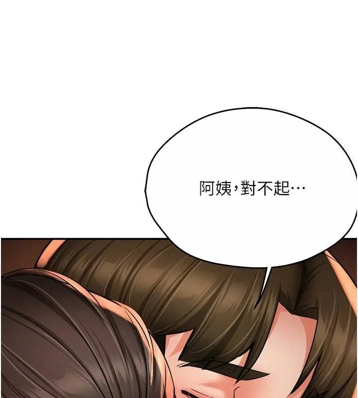第56話