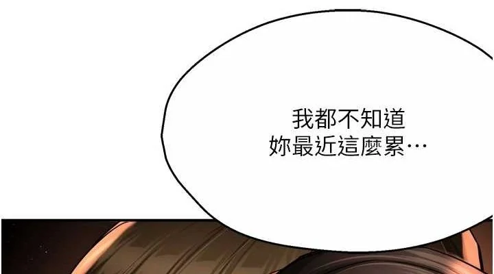 第56話