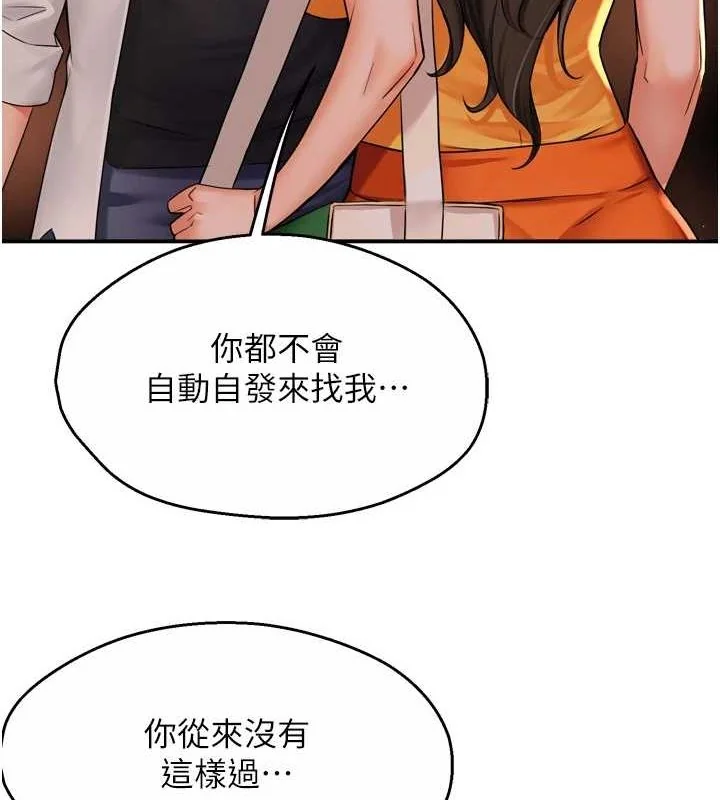 第56話