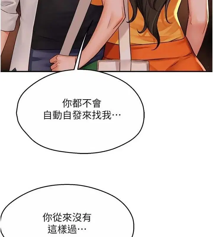 第56話