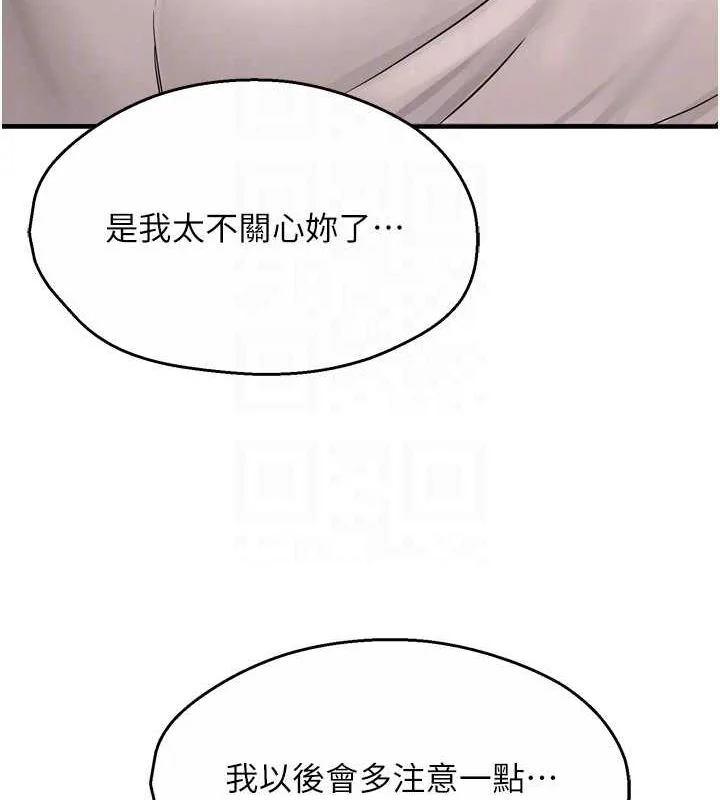 第56話