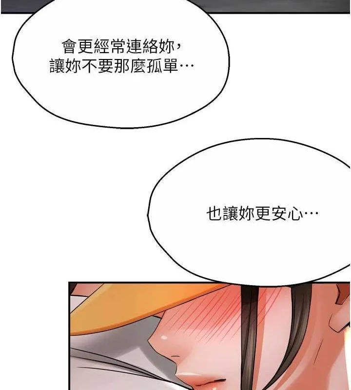 第56話