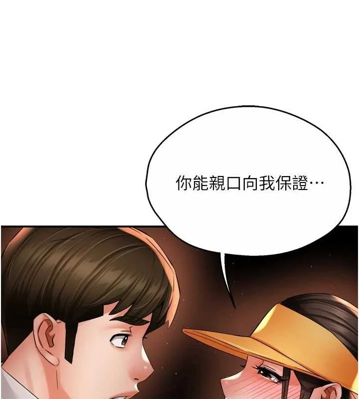 第56話