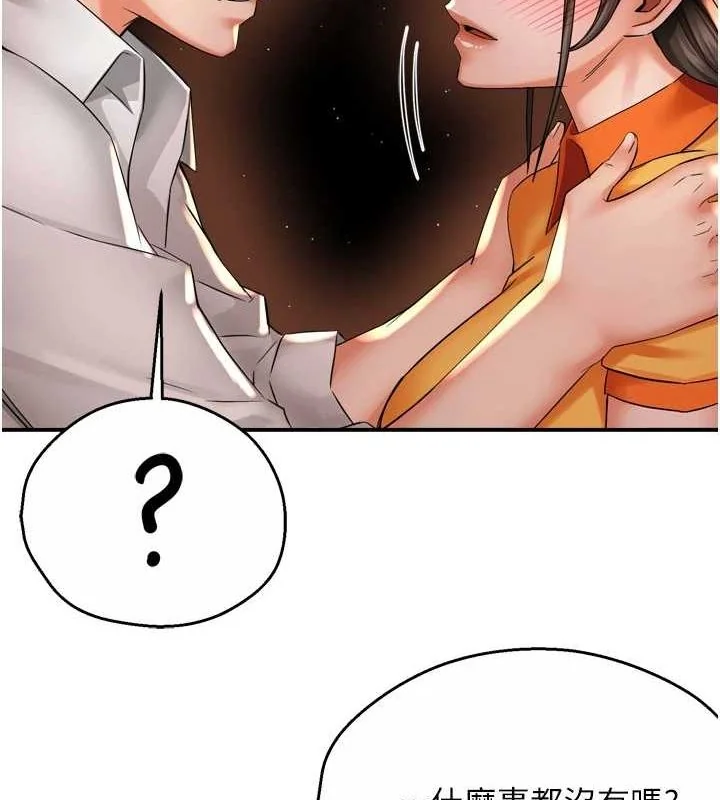 第56話