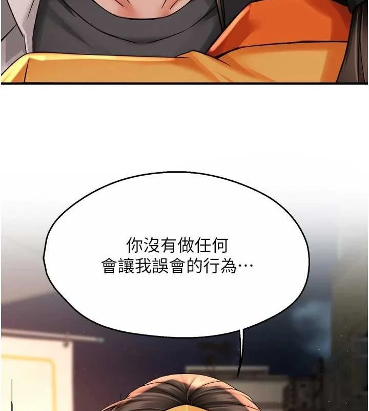 第56話