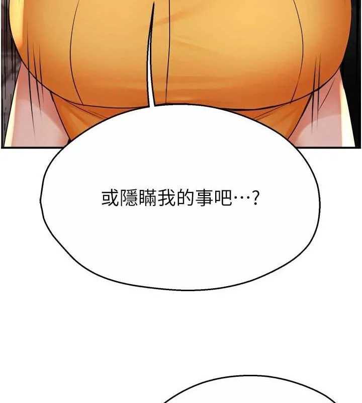第56話