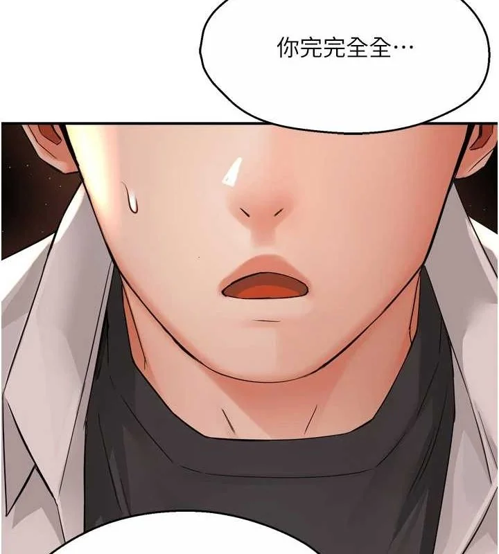第56話