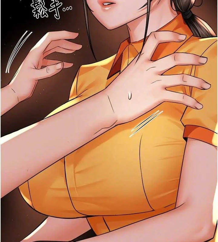 第56話