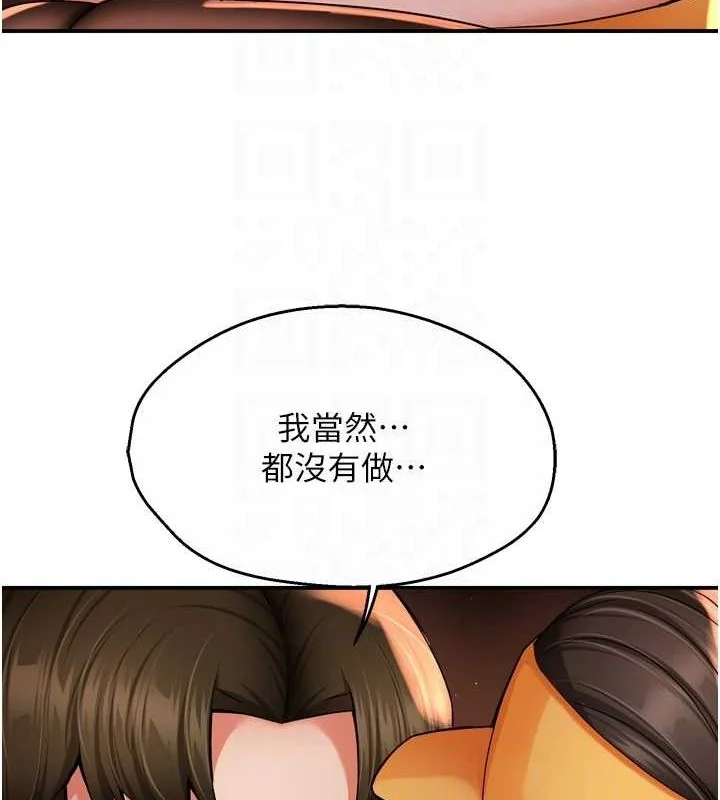 第56話