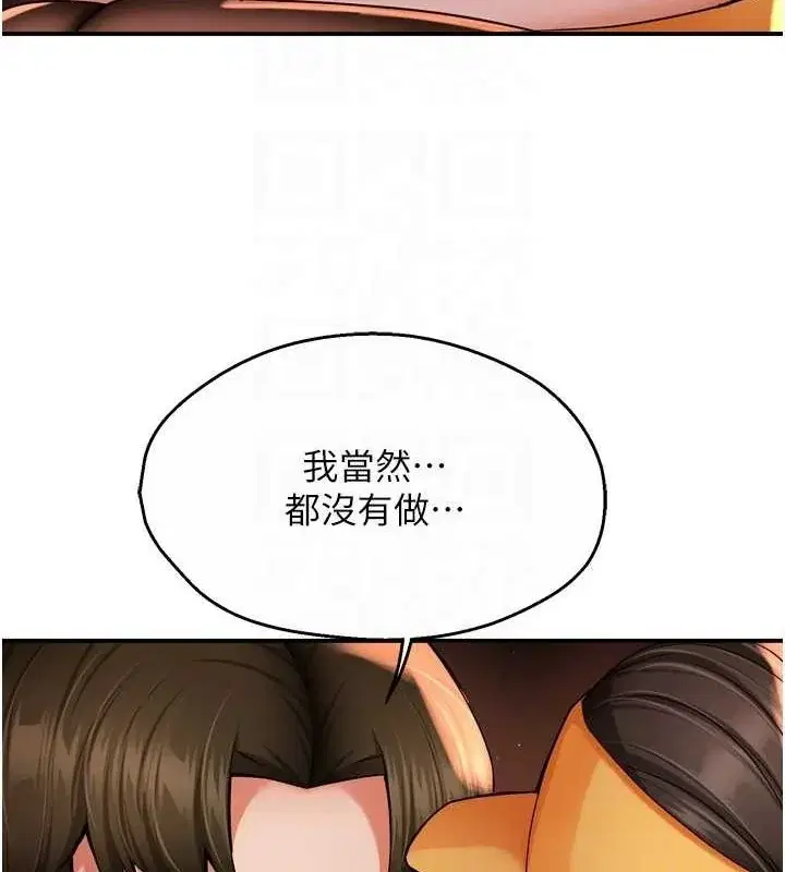 第56話