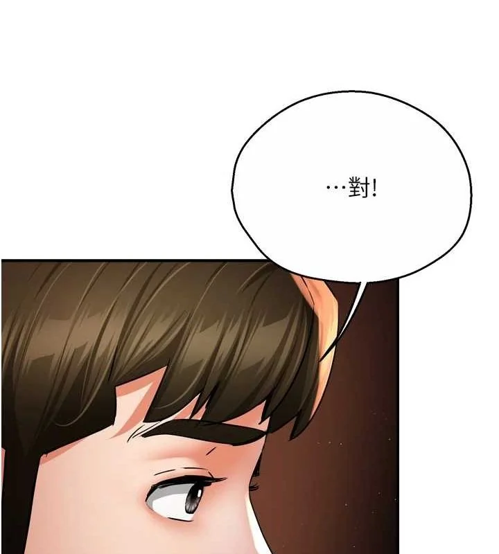 第56話