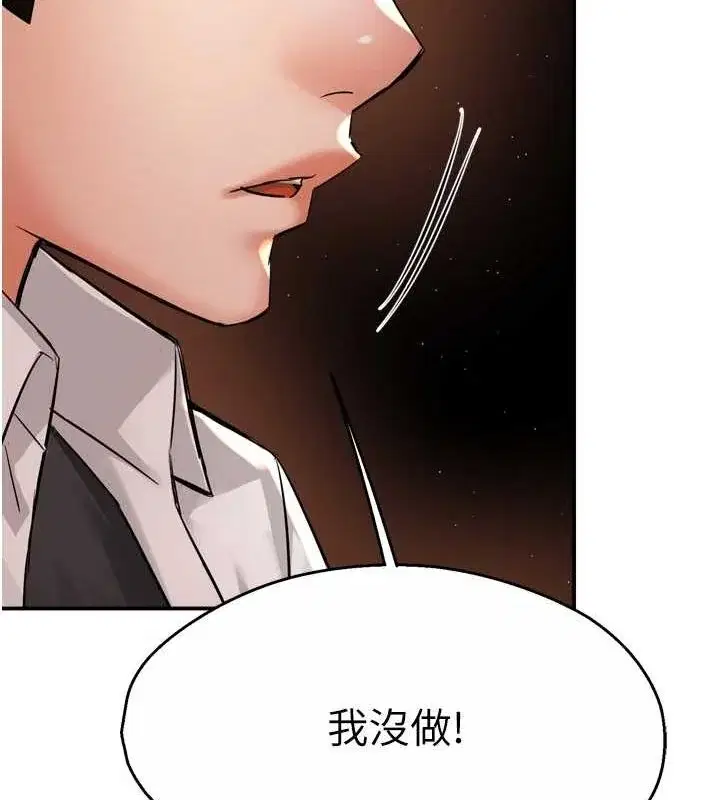 第56話