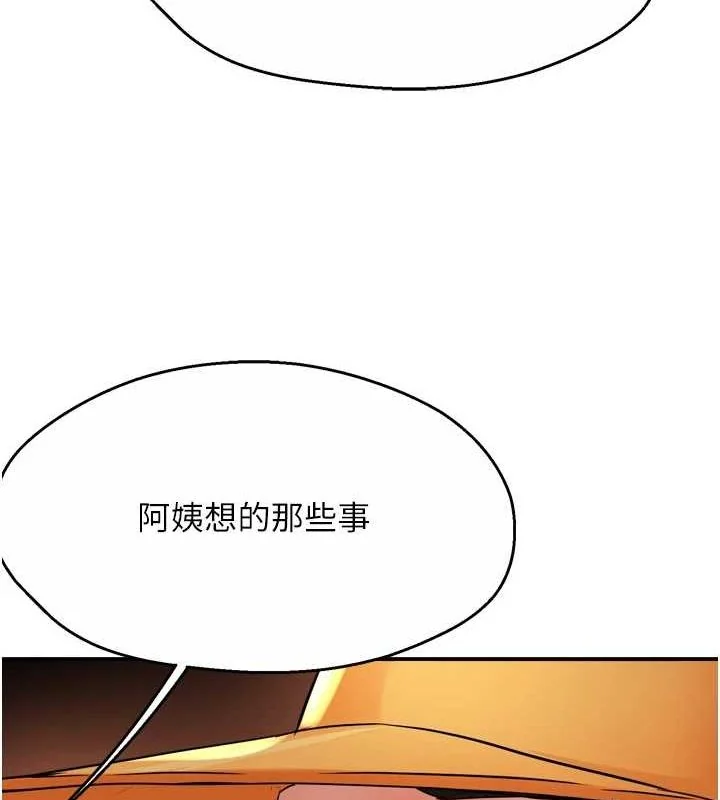 第56話