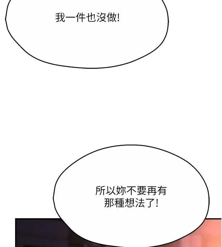 第56話