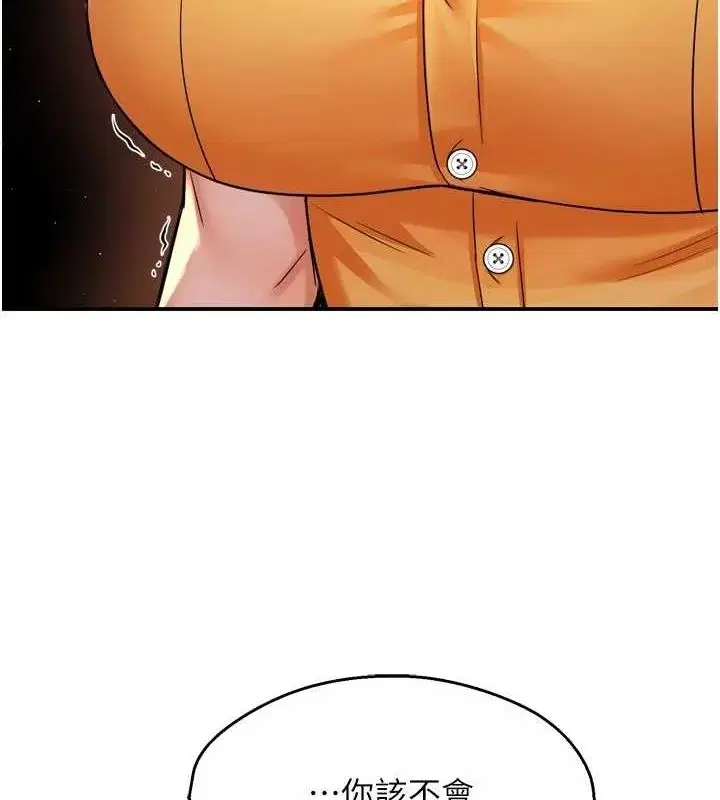 第56話