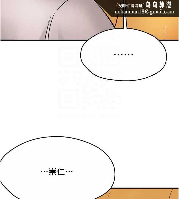 第56話
