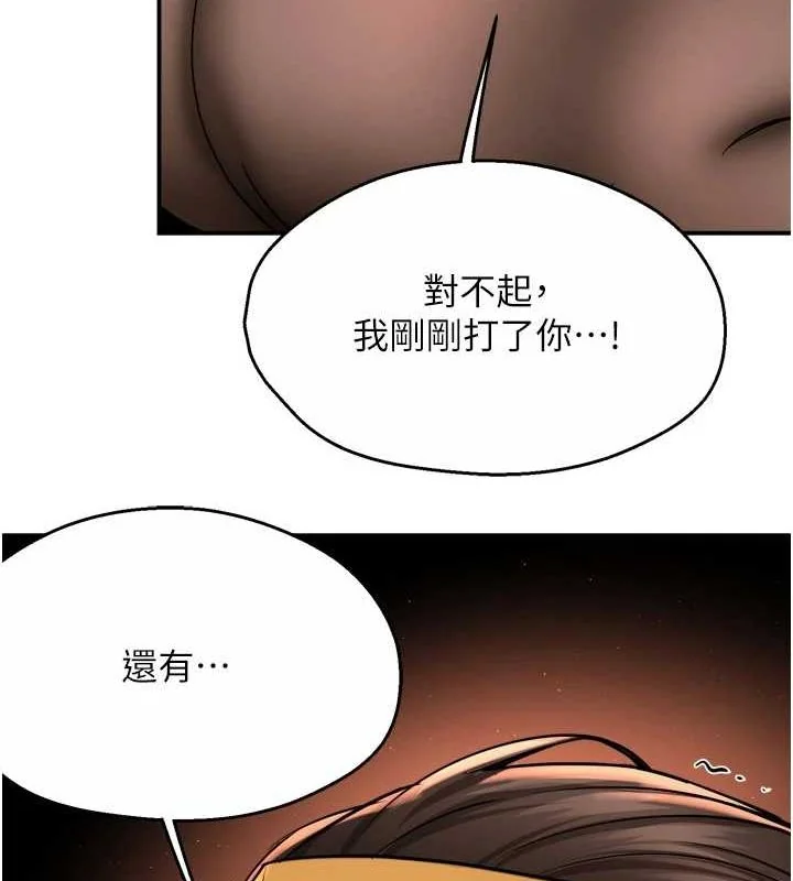 第56話