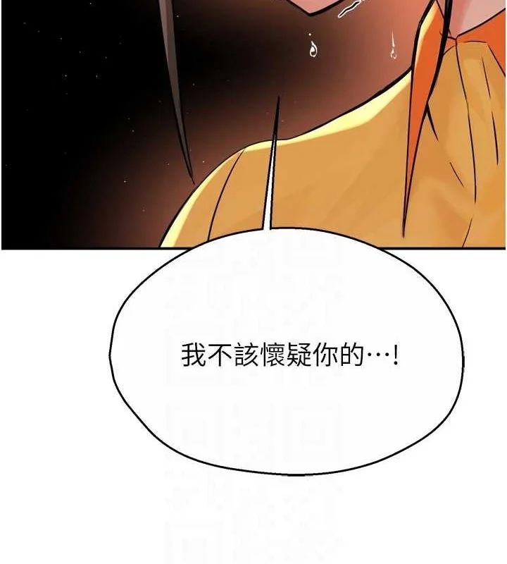第56話