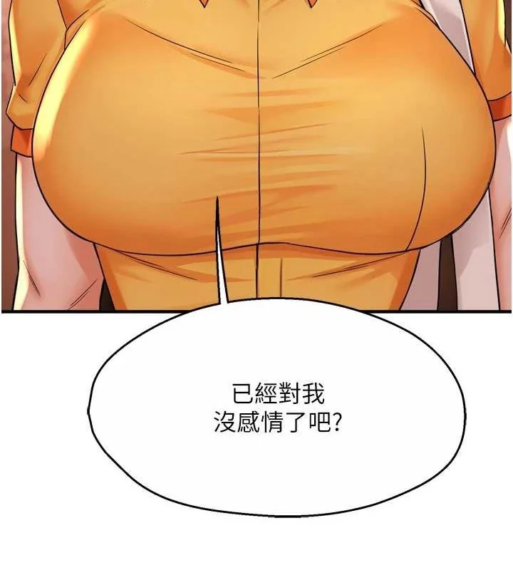 第56話