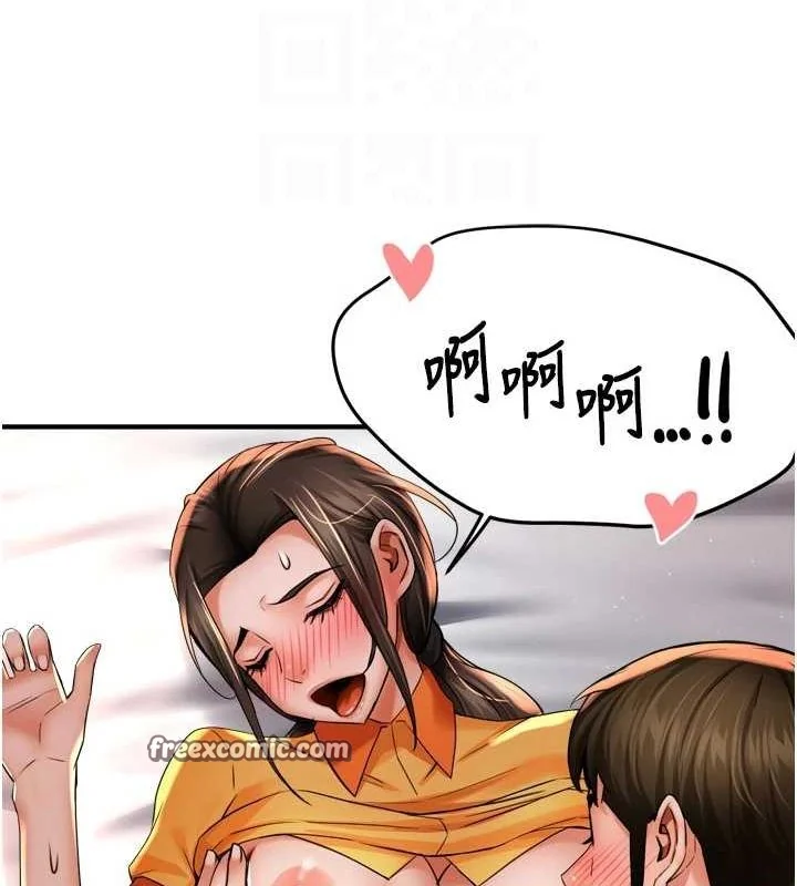 第56話