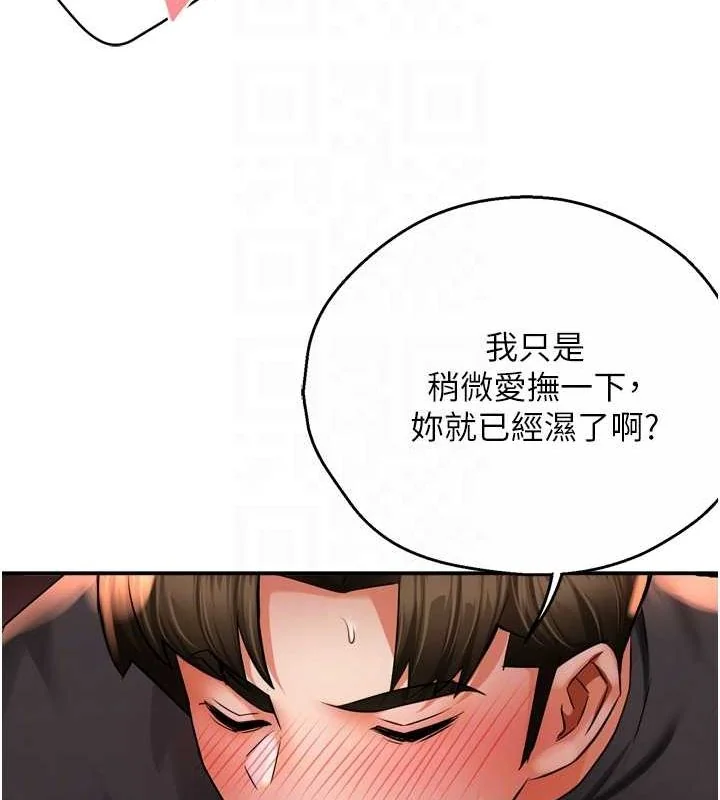 第56話