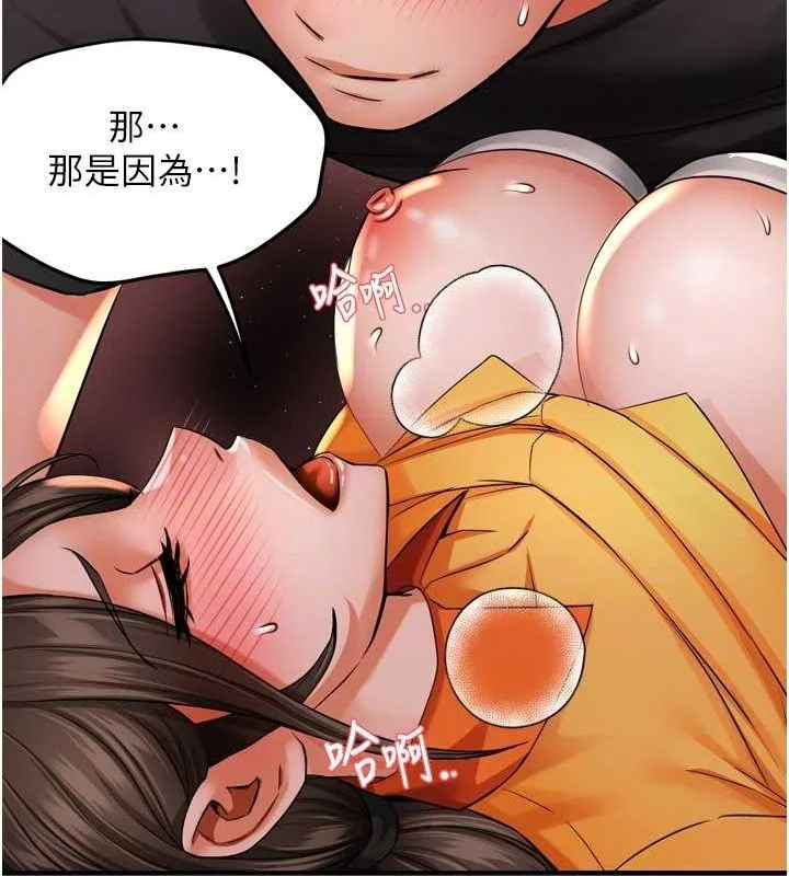 第56話