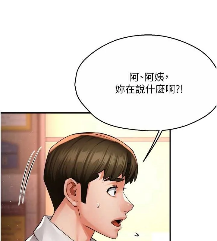 第56話