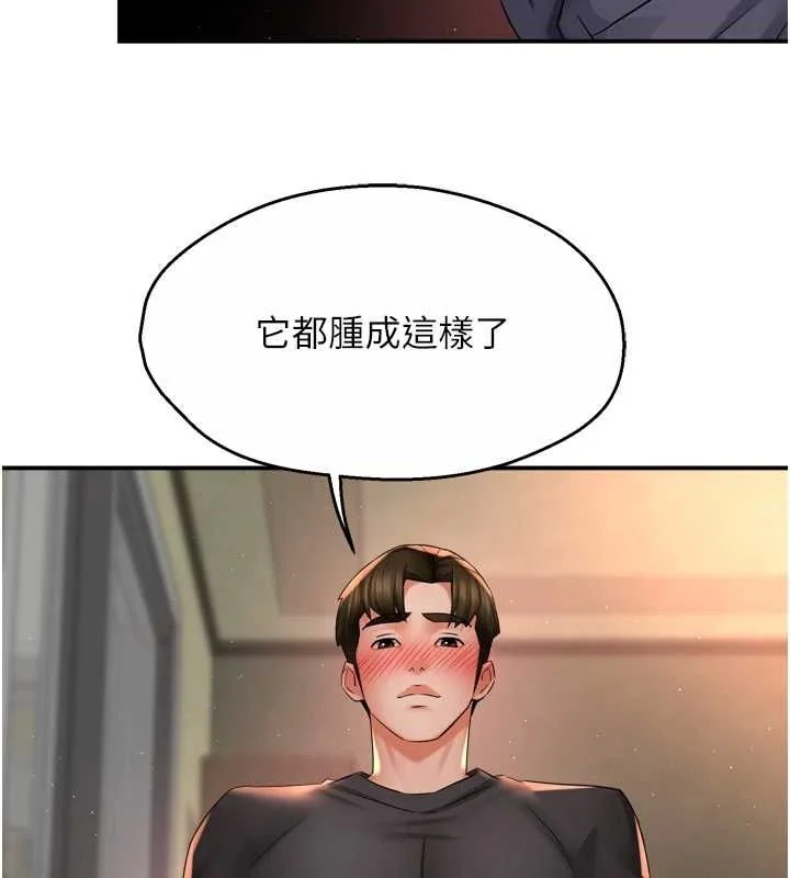 第56話