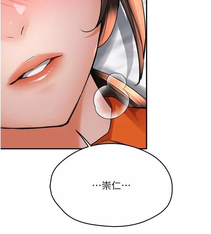 第56話