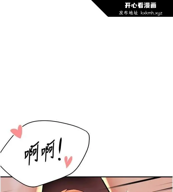 第57話