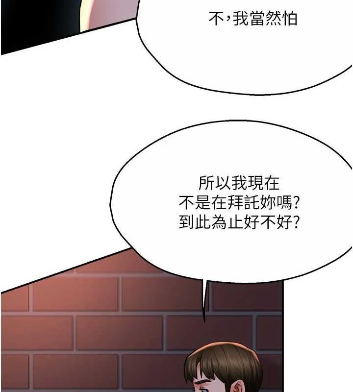 第57話