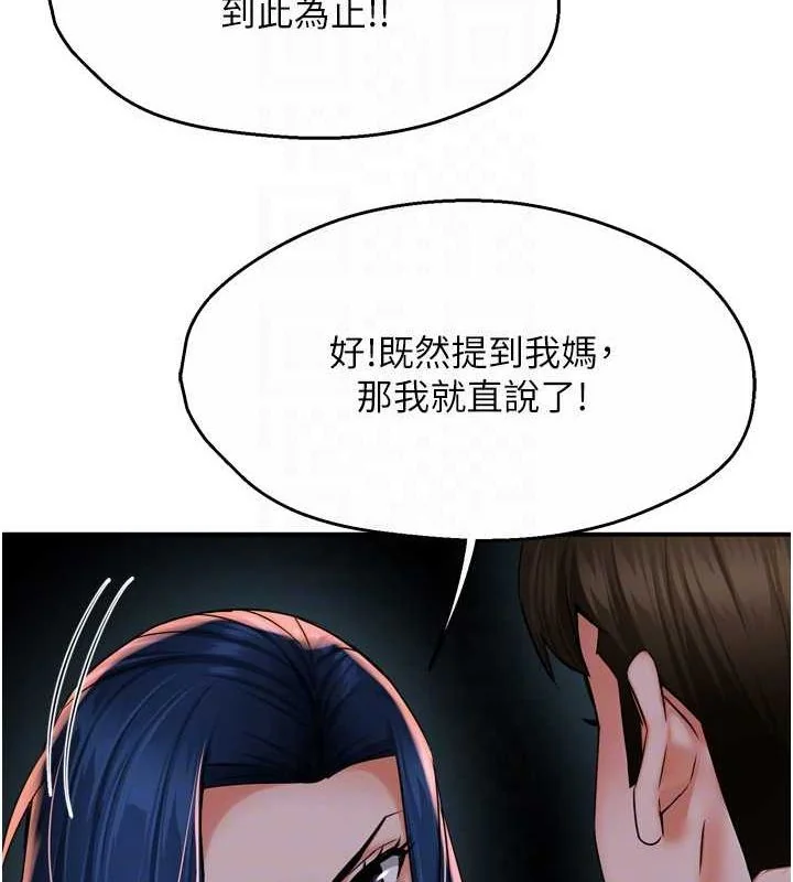 第57話