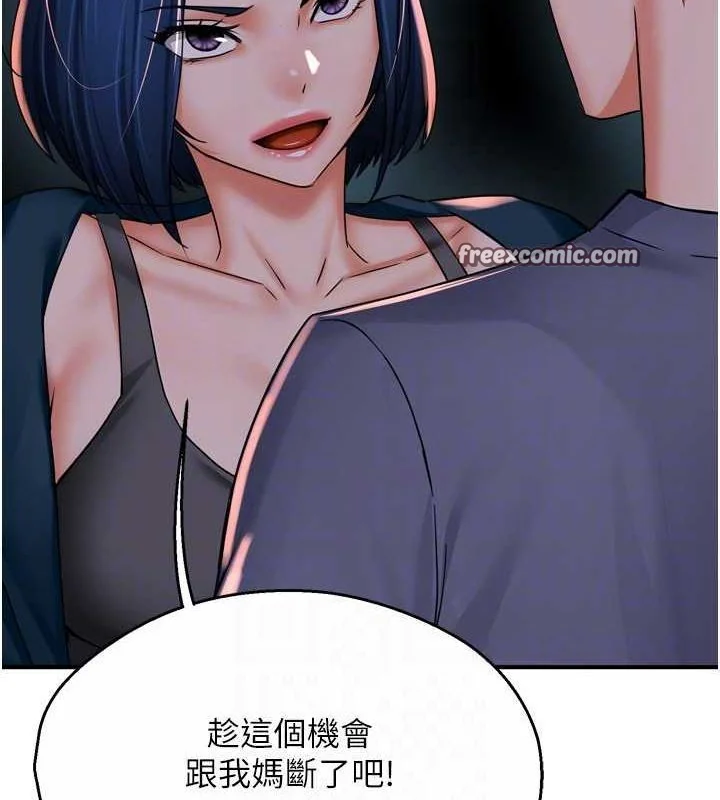 第57話