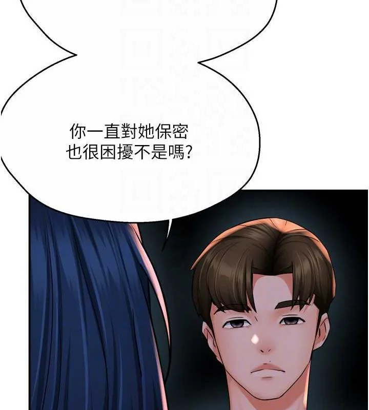 第57話