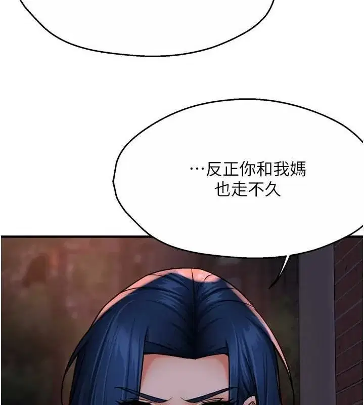 第57話